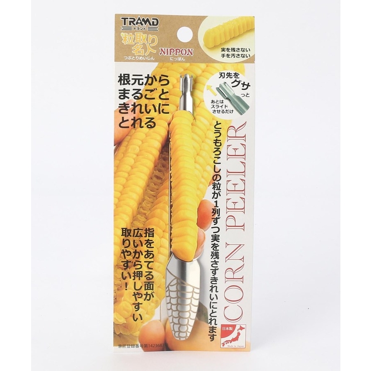 粒取り名人 NIPPON | 212 KITCHEN STORE | 詳細画像4 