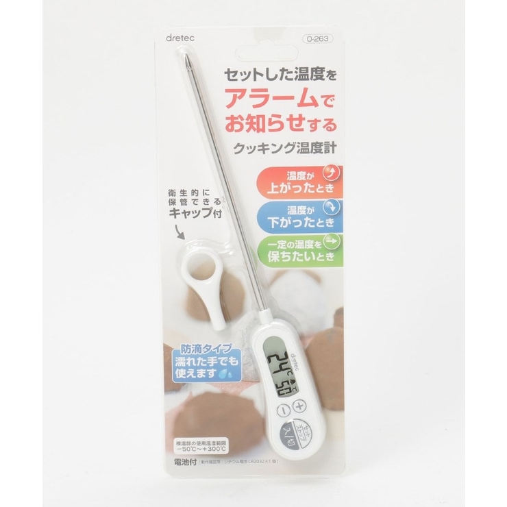 お知らせアラーム付クッキング温度計 | 212 KITCHEN STORE | 詳細画像1 