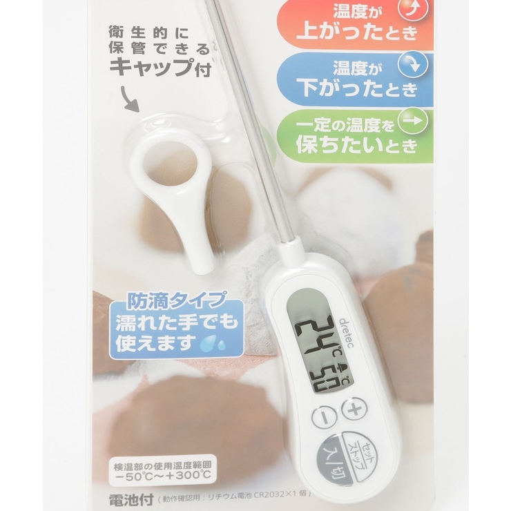お知らせアラーム付クッキング温度計 | 212 KITCHEN STORE | 詳細画像2 