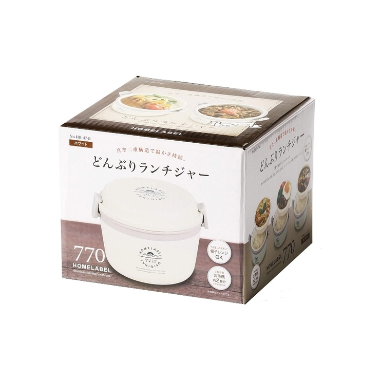 ホームレーベル どんぶりランチジャー 770ml WH | 212 KITCHEN STORE | 詳細画像2 
