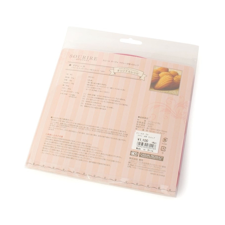 スリール ヌーヴォ マドレーヌ型 6カップ | 212 KITCHEN STORE | 詳細画像5 