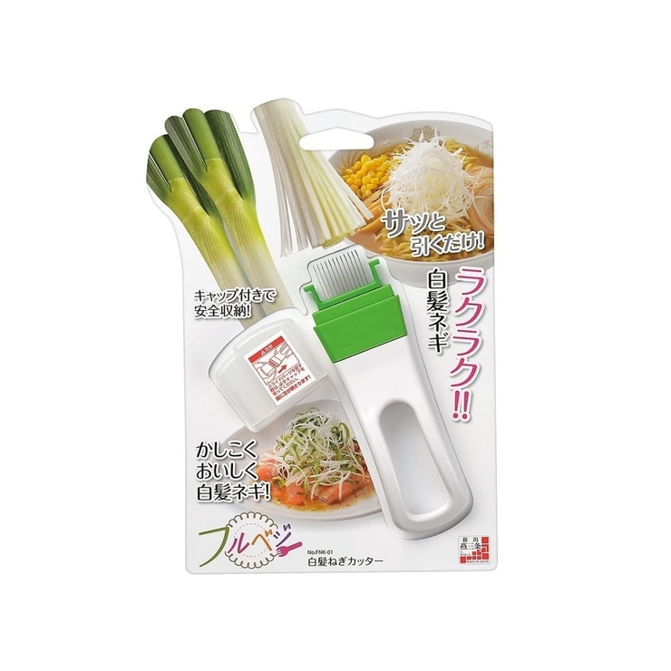 白髪ねぎカッター ＜フルベジ＞ | 212 KITCHEN STORE | 詳細画像1 