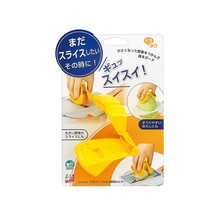 かるラク つかめる野菜ホルダー | 212 KITCHEN STORE | 詳細画像5 