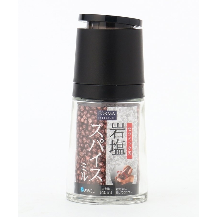 ブラック(879) | フォルマ セラミックミル 岩塩＆スパイス BK | 212 KITCHEN STORE