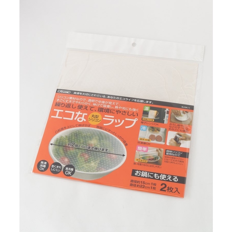 その他(879) | エコな丸型シリコンラップ | 212 KITCHEN STORE