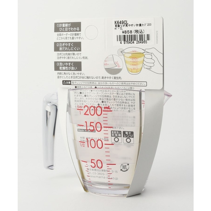 目盛りが見やすい計量カップ 200ml クリア ＜marna マーナ＞ | 212 KITCHEN STORE | 詳細画像2 