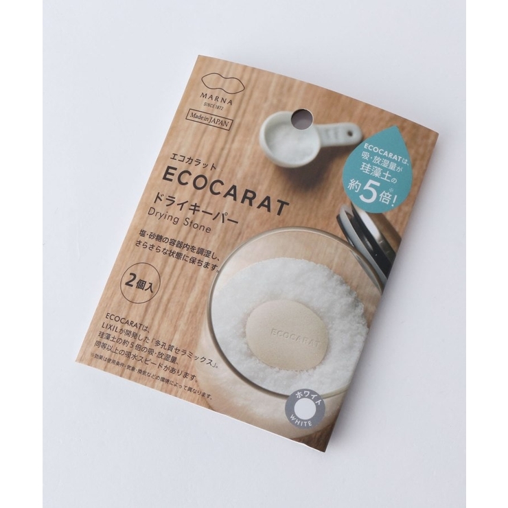 エコカラット ドライキーパー WH ＜marna マーナ＞ | 212 KITCHEN STORE | 詳細画像3 
