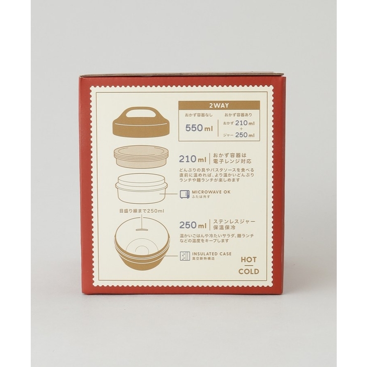 エクラルテ 2WAYサーモキャリーランチ RD | 212 KITCHEN STORE | 詳細画像14 