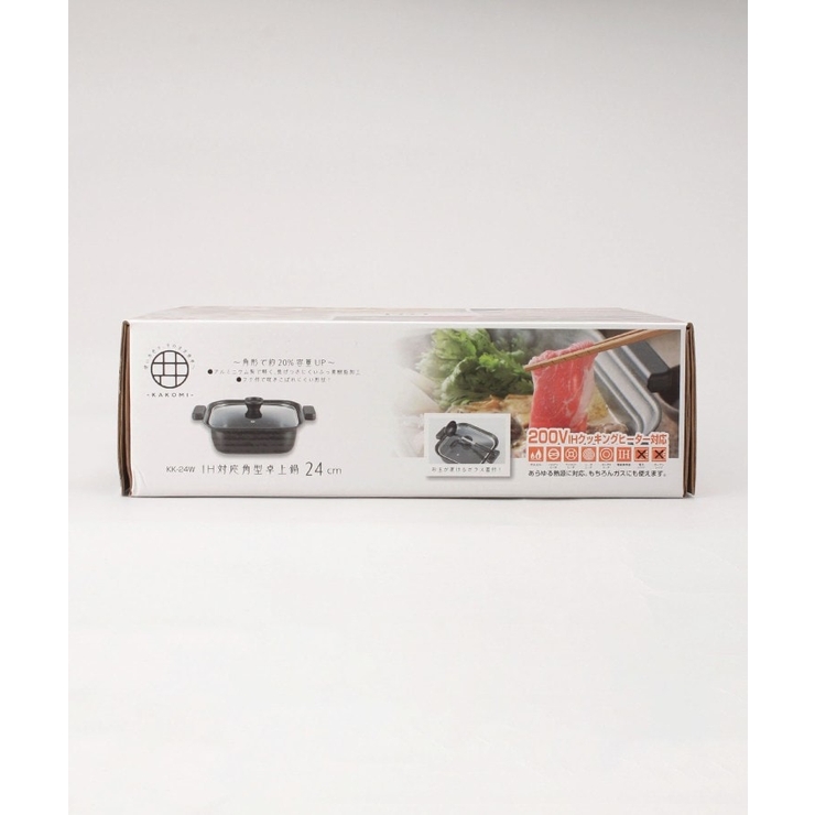 囲 -KAKOMI- IH対応角型卓上鍋24cm | 212 KITCHEN STORE | 詳細画像9 