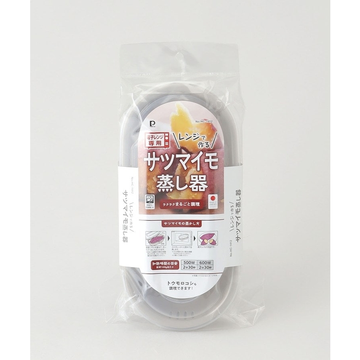 レンジで作る サツマイモ蒸し器 | 212 KITCHEN STORE | 詳細画像9 