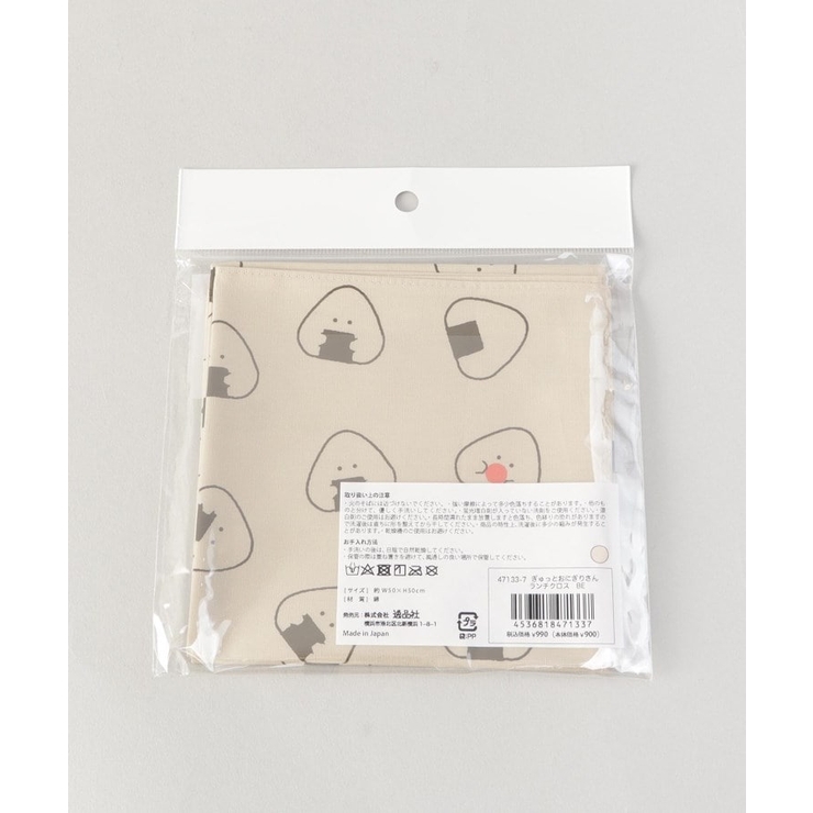 ぎゅっとおにぎりさん ランチクロス BE | 212 KITCHEN STORE | 詳細画像5 