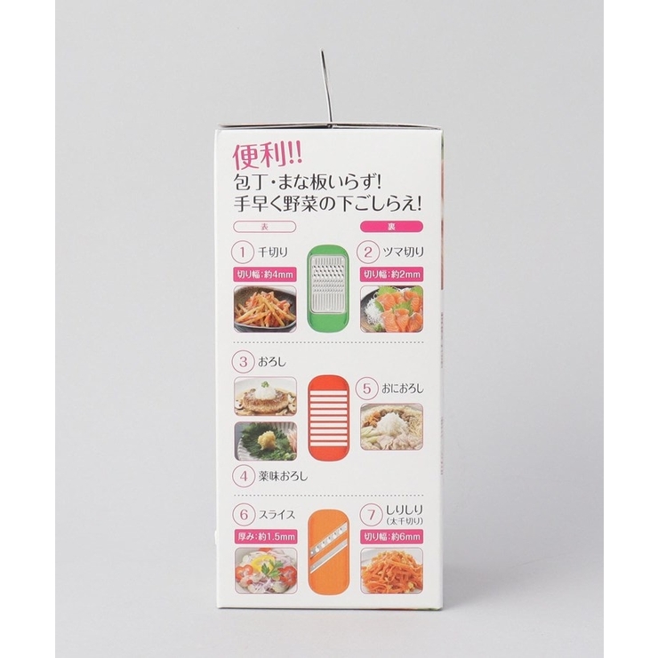 収納しやすい7種の調理器セット ＜フルベジ ＞ | 212 KITCHEN STORE | 詳細画像11 