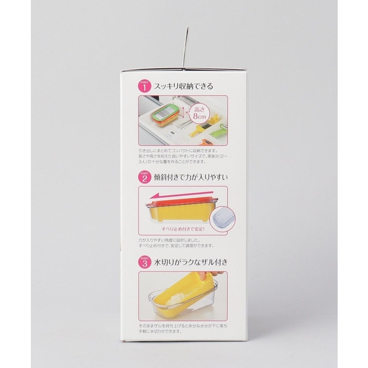 収納しやすい7種の調理器セット ＜フルベジ ＞ | 212 KITCHEN STORE | 詳細画像12 