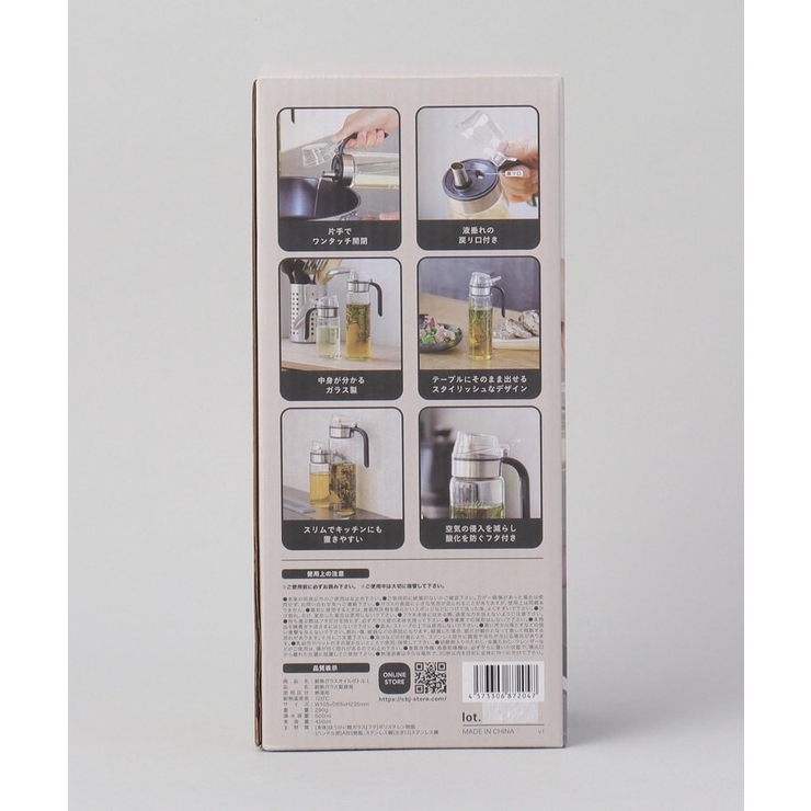 耐熱ガラスオイルボトル L ＜atomico アトミコ＞ | 212 KITCHEN STORE | 詳細画像9 