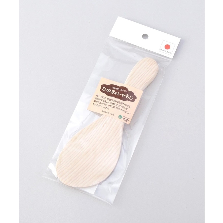 檜のやさしいしゃもじ小 | 212 KITCHEN STORE | 詳細画像5 