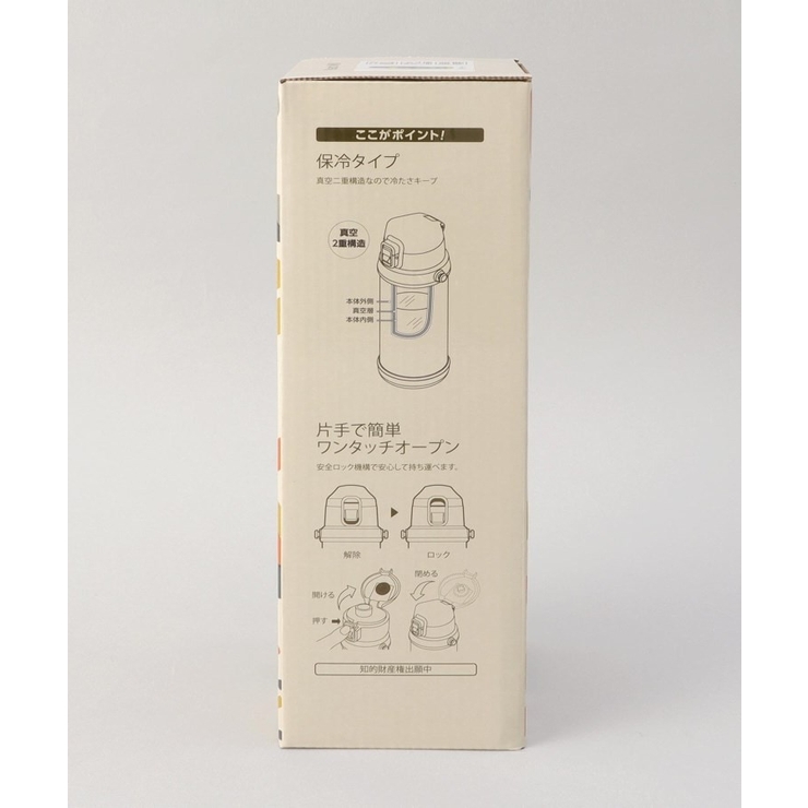 ステンレス製キッズボトル 800ml GR | 212 KITCHEN STORE | 詳細画像9