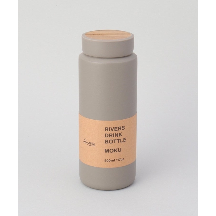 ドリンクボトル MOKU 500 トープ  ＜RIVERS リバーズ＞ | 212 KITCHEN STORE | 詳細画像5 