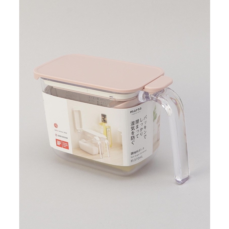 調味料ポット グレイッシュピンク ＜marna マーナ＞ | 212 KITCHEN STORE | 詳細画像7 