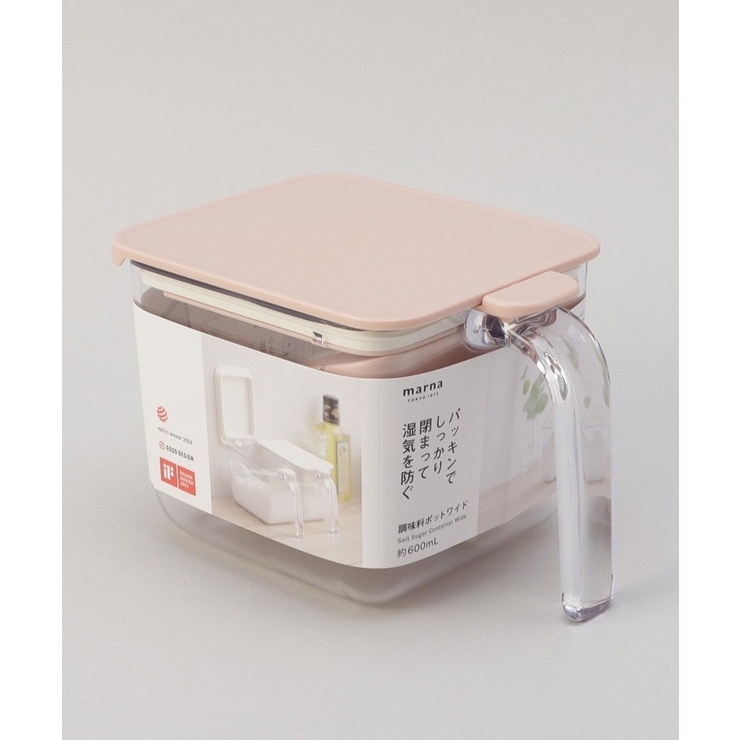 調味料ポットワイド グレイッシュピンク ＜marna マーナ＞ | 212 KITCHEN STORE | 詳細画像7 