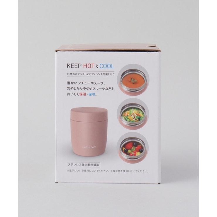 ランタス ステンレス保温・保冷スープボトル HLB-SW300 PI | 212 KITCHEN STORE | 詳細画像9 