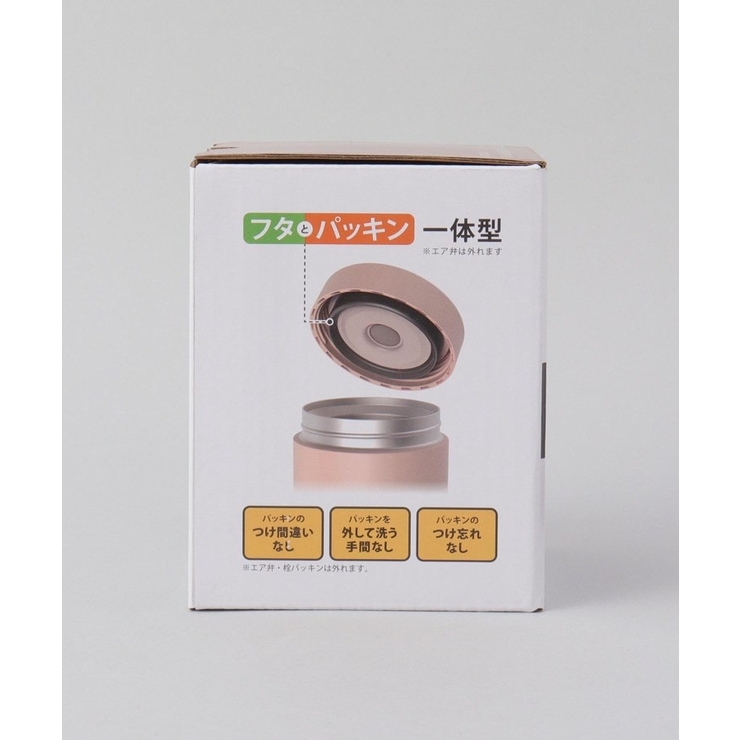 ランタス ステンレス保温・保冷スープボトル HLB-SW300 PI | 212 KITCHEN STORE | 詳細画像8 