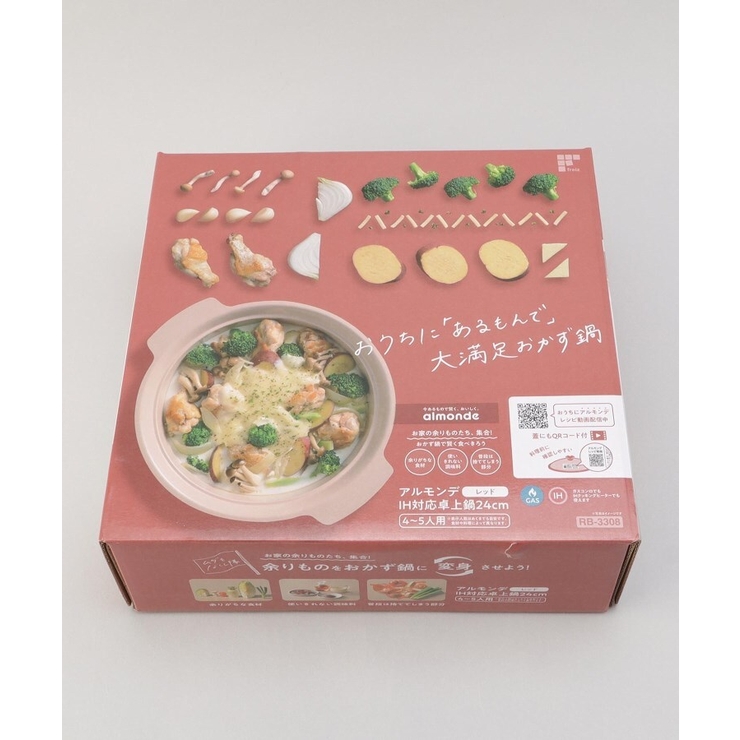 アルモンデ IH対応卓上鍋 24cm RD[品番：WRDW0205887]｜212 KITCHEN
