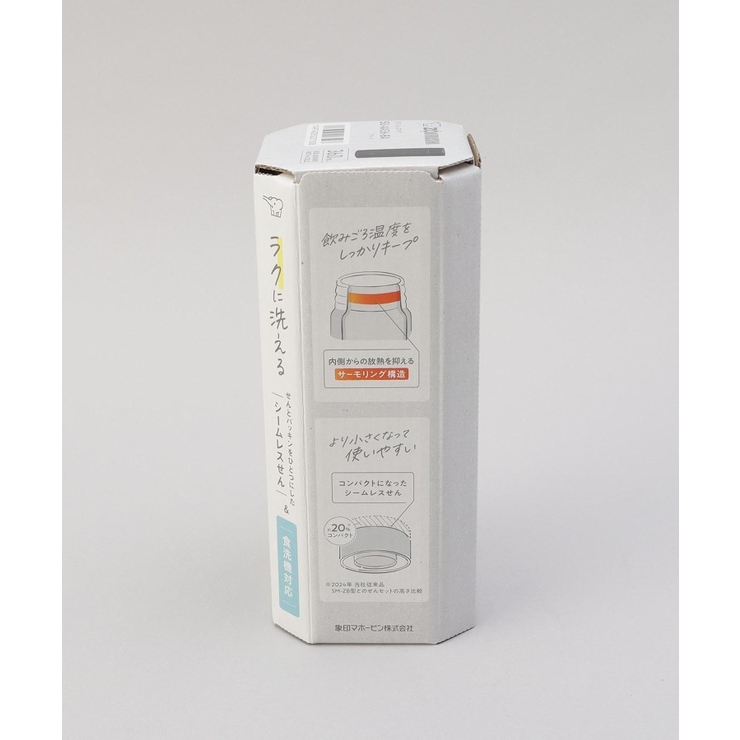 ステンレスマグ360ml BK  ＜ZOJIRUSHI 象印＞ | 212 KITCHEN STORE | 詳細画像8 