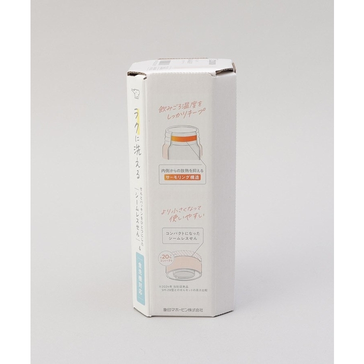 ステンレスマグ360ml BE  ＜ZOJIRUSHI 象印＞ | 212 KITCHEN STORE | 詳細画像8 