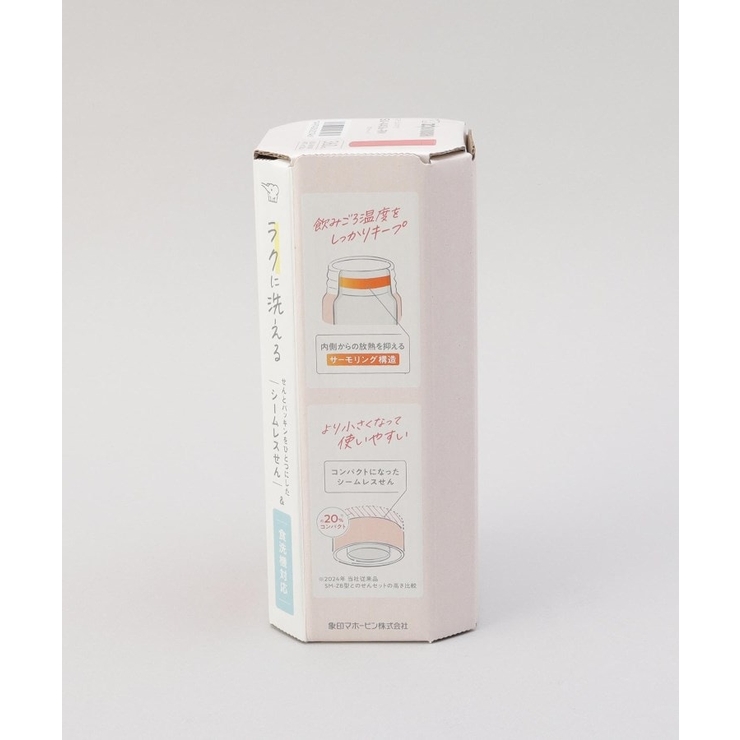 ステンレスマグ360ml RD  ＜ZOJIRUSHI 象印＞ | 212 KITCHEN STORE | 詳細画像8 
