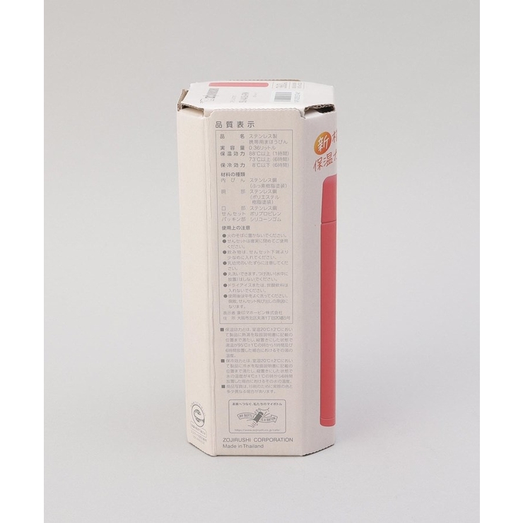 ステンレスマグ360ml RD  ＜ZOJIRUSHI 象印＞ | 212 KITCHEN STORE | 詳細画像10 