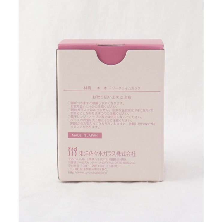 酒グラス さらり | 212 KITCHEN STORE | 詳細画像9 