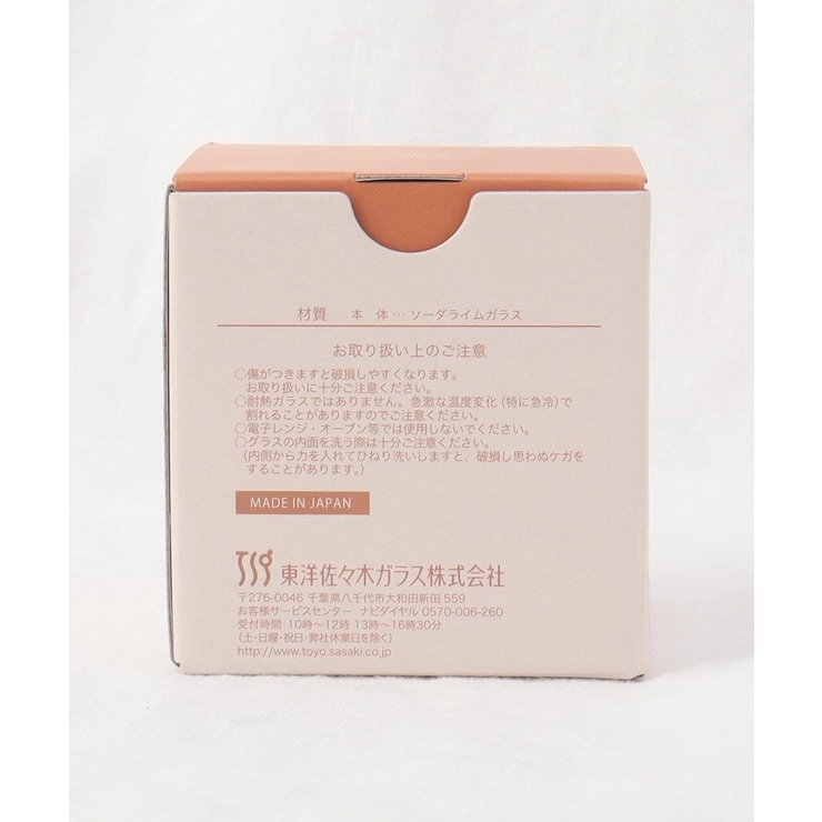 酒グラス ふわり | 212 KITCHEN STORE | 詳細画像9 