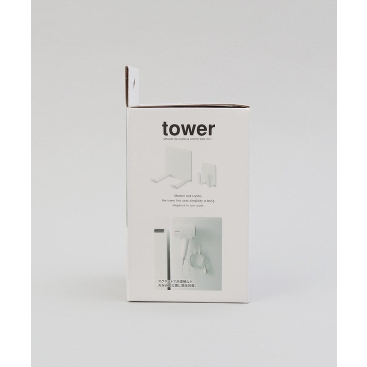 マグネットドライヤー＆コードホルダー WH 山崎実業 ＜tower タワー＞ | 212 KITCHEN STORE | 詳細画像11 