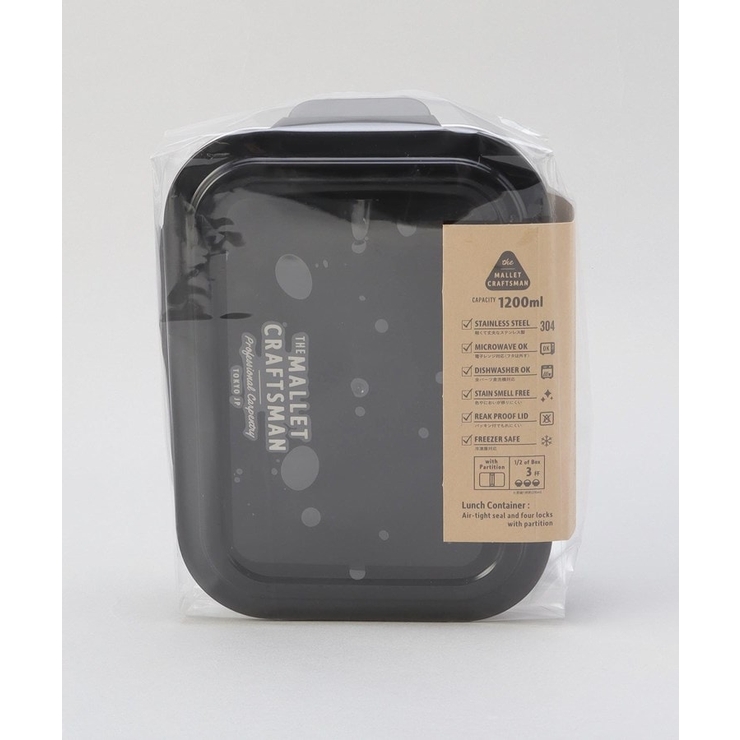 マリット ステンレス4点ロックランチコンテナL BK | 212 KITCHEN STORE | 詳細画像7 