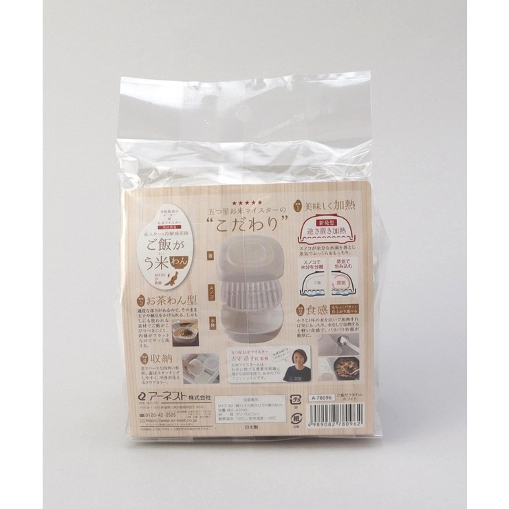 ご飯がう米わん WH | 212 KITCHEN STORE | 詳細画像7 