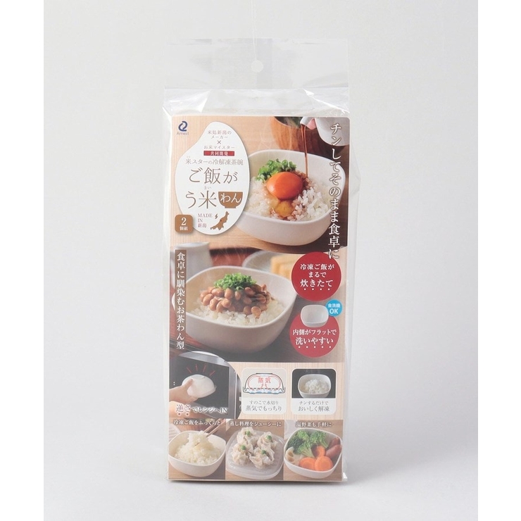 ご飯がう米わん WH 2個組 | 212 KITCHEN STORE | 詳細画像7 