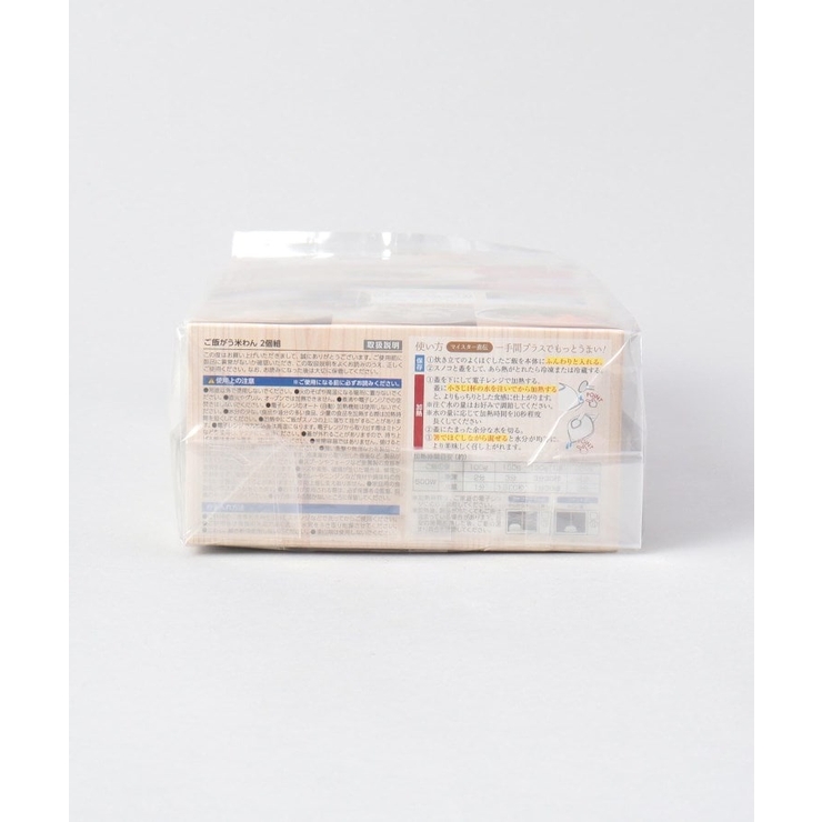 ご飯がう米わん WH 2個組 | 212 KITCHEN STORE | 詳細画像9 