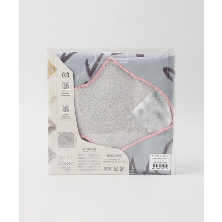 モモンガ 保冷くっつきクロス ハリネズミ | 212 KITCHEN STORE | 詳細画像7 