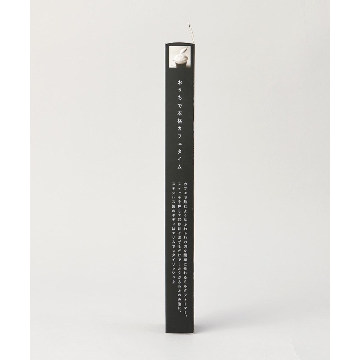 ミルクフォーマー ＜nikii cafe＞ | 212 KITCHEN STORE | 詳細画像9 