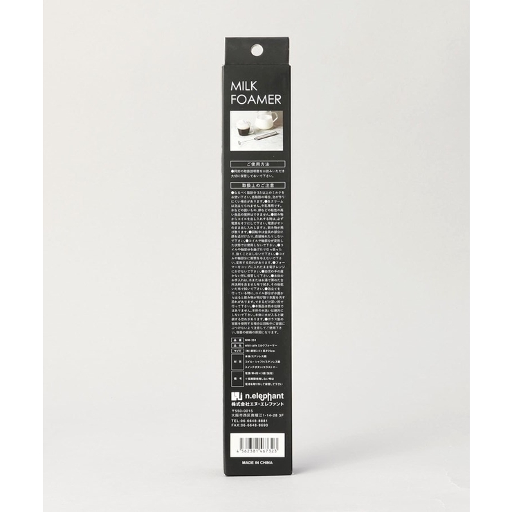 ミルクフォーマー ＜nikii cafe＞ | 212 KITCHEN STORE | 詳細画像7 