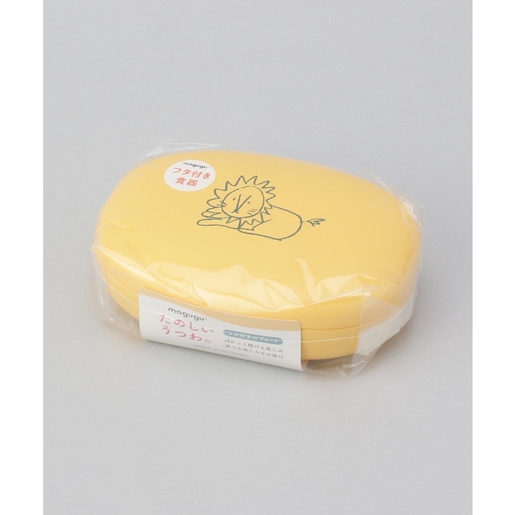 mogugu どーぶつ 蓋付プレート らいおん | 212 KITCHEN STORE | 詳細画像7 