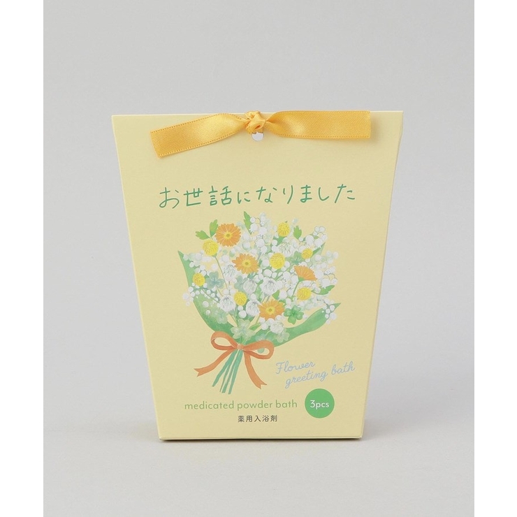 フラワーグリーティングボックス【医薬部外品】 お世話になりました YE | 212 KITCHEN STORE | 詳細画像1 