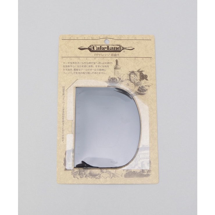 ドレッジ 目盛付 BK ＜Cake Land ケーキランド＞ | 212 KITCHEN STORE | 詳細画像4 