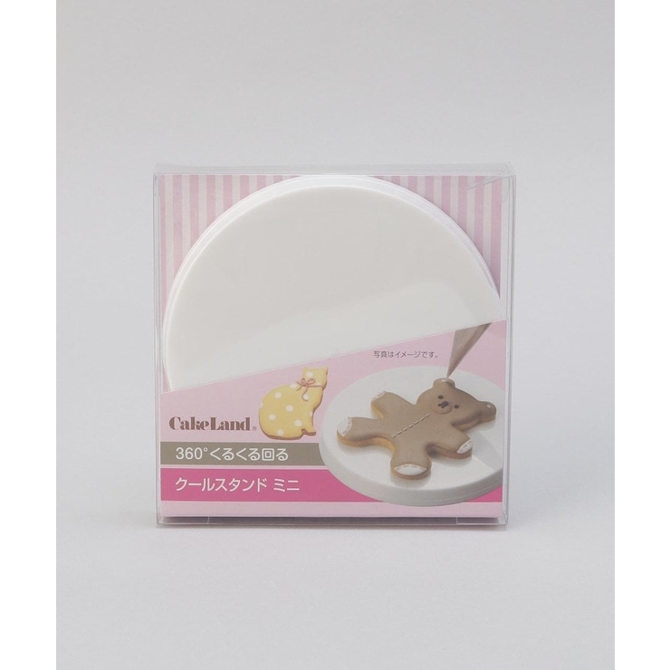クールスタンド ミニ ＜Cake Land ケーキランド＞ | 212 KITCHEN STORE | 詳細画像5 