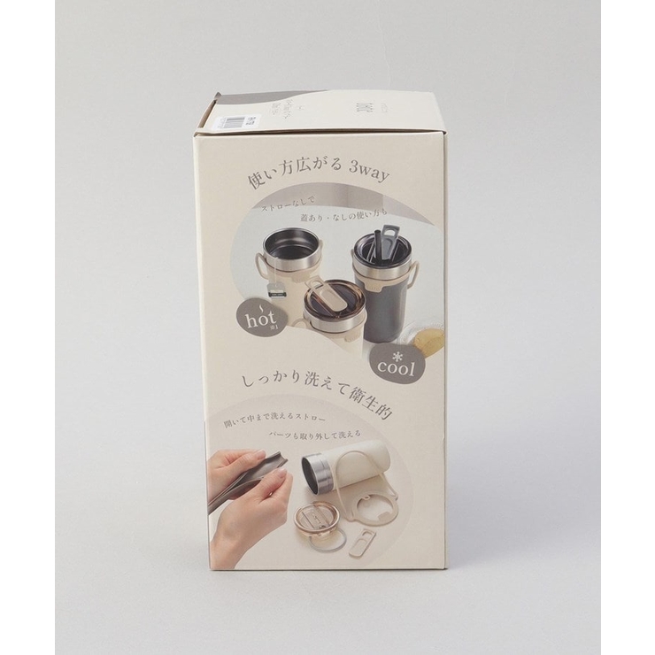 ストロー付3wayタンブラー520ml アイボリー | 212 KITCHEN STORE | 詳細画像10 