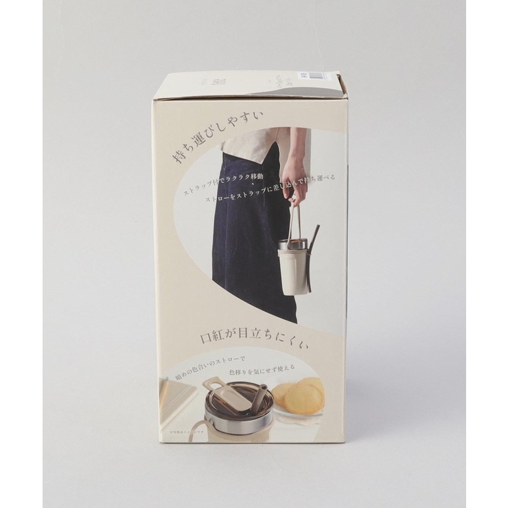 ストロー付3wayタンブラー520ml アイボリー | 212 KITCHEN STORE | 詳細画像11 