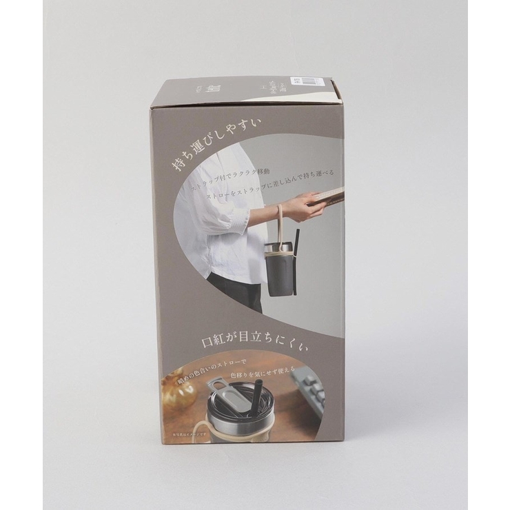ストロー付3wayタンブラー520ml チャコール | 212 KITCHEN STORE | 詳細画像11 