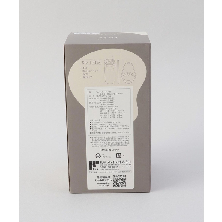 ストロー付3wayタンブラー520ml チャコール | 212 KITCHEN STORE | 詳細画像12 