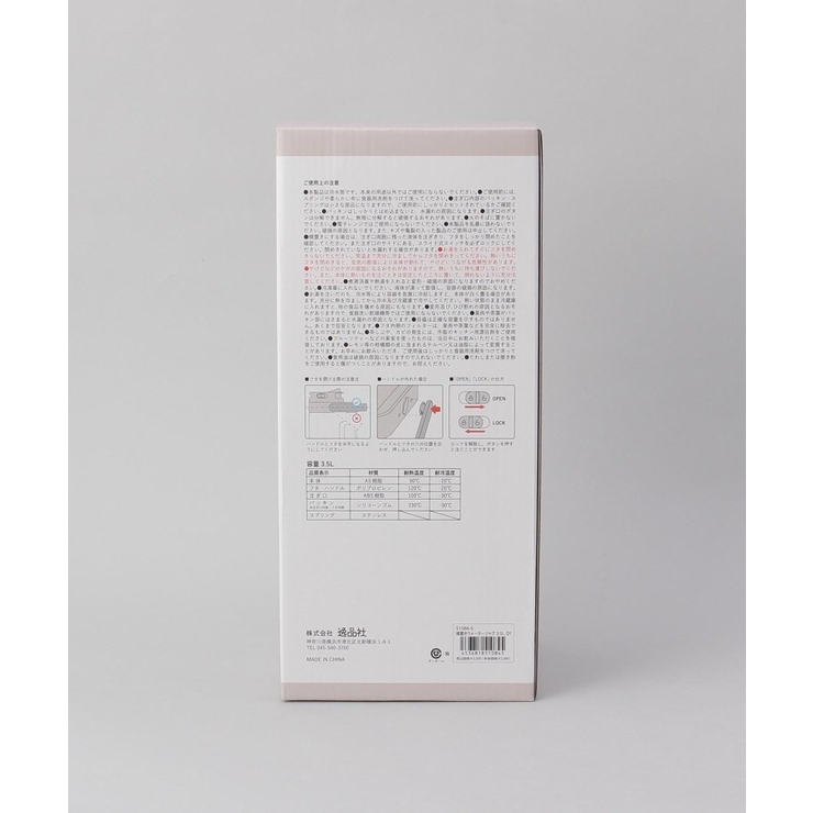 ウォータージャグ 3.5L GY | 212 KITCHEN STORE | 詳細画像10 