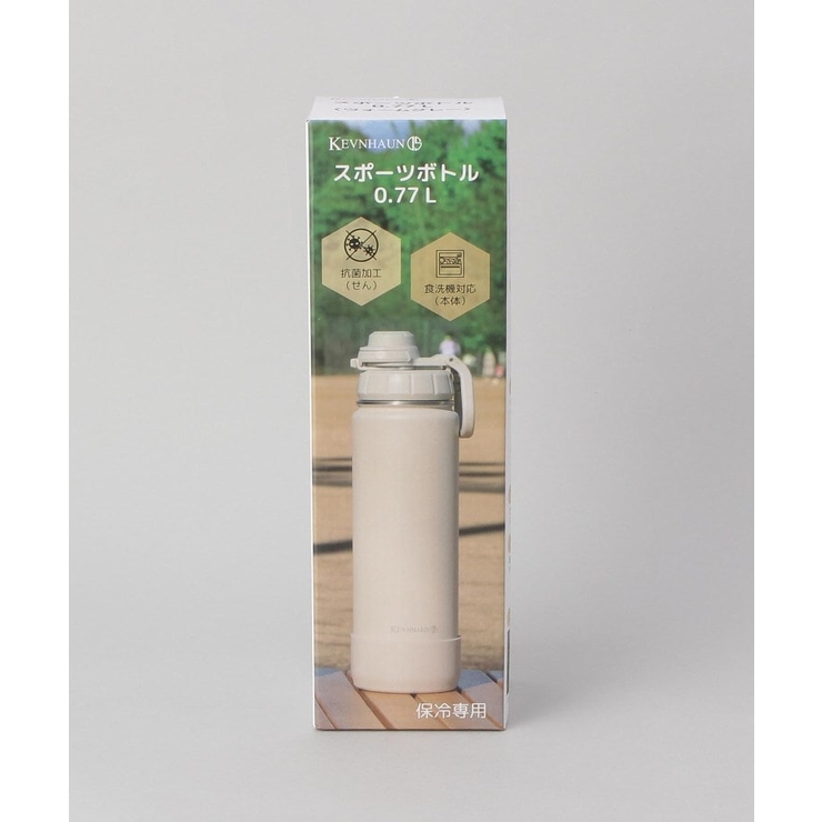 スポーツボトル 0.77L IV ＜KEVNHAUN  ケヴンハウン＞ | 212 KITCHEN STORE | 詳細画像7 